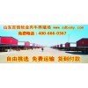 農藥貿易 連接全球農業與綠色發展的關鍵紐帶