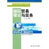 專業領域與應用方向的雙重選擇 深度解析《農藥專業英語》與《國際貿易理論與實務》