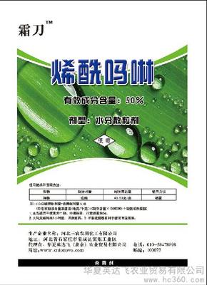 英達(dá)飛霜刀農(nóng)藥 高效防護(hù)與品質(zhì)信賴之選
